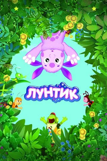 Екатерина Гороховская, Михаил Черняк, Елена