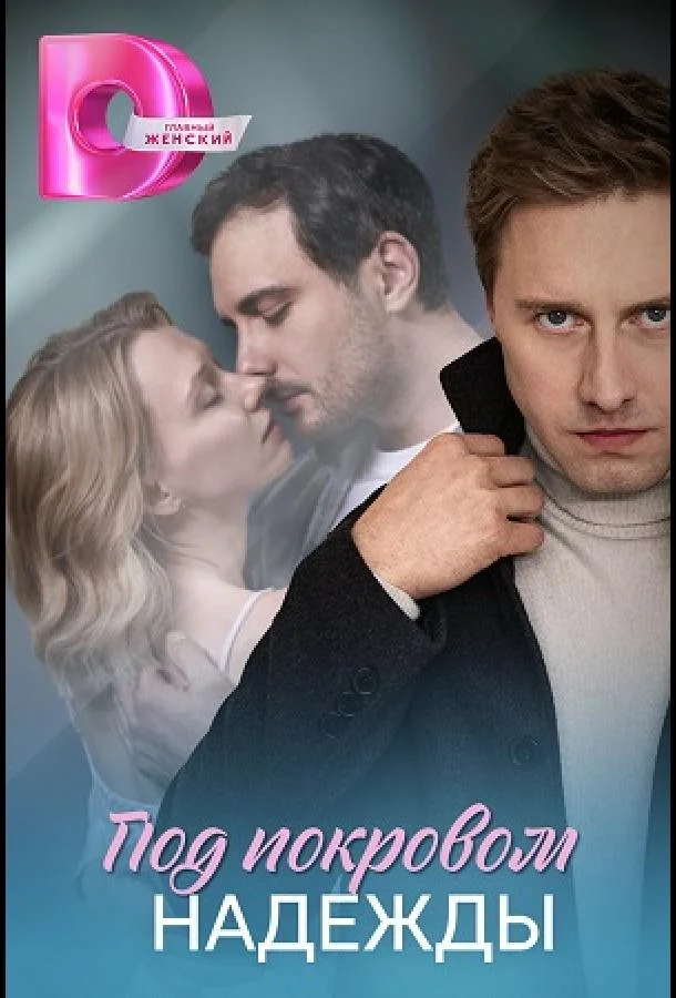 Евгения Глотова, Михаил Грищенко, Ян Ильвес, Юрий